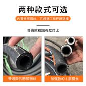 破碎锤油管 高压液压油管管路炮头四层钢丝挖机炮管 挖掘机胶管