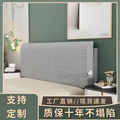 床头软包靠背床头靠垫床头靠背垫2025新款背板靠枕定自粘大靠背制