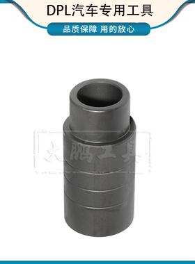 大众输入轴油封工具小油封工具 0AM大众双离合自动变速箱工具