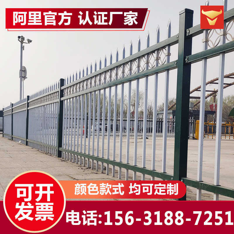 锌钢护栏厂家定做户外隔离围栏铁艺栅栏别墅院墙防护围栏锌钢护栏,五金/工具,护栏/隔离栏,淘宝优惠券,粉丝福利购,淘宝优惠卷