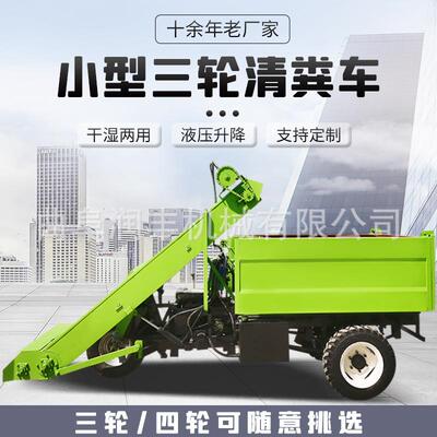 厚层堆积牛粪铲粪车夏季圈舍牛羊除粪机四轮四驱养殖清理机