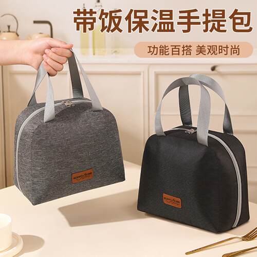 Insulated lunch bag, portable bento handbag for students, wa