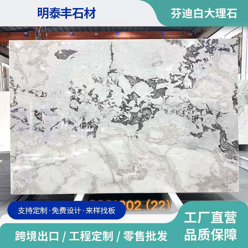 迪芬白天然大理石透光台面楼梯踏步背景墙酒店大堂别墅轻奢石材