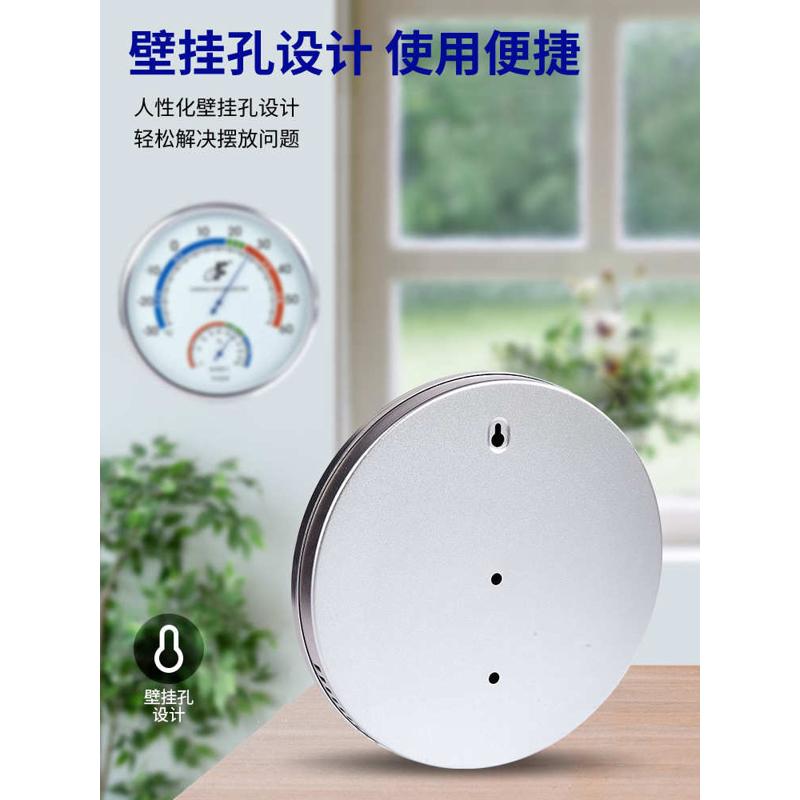 德福高品质20CM大表盘温湿度计高精度机械实验室工业库房温湿度表