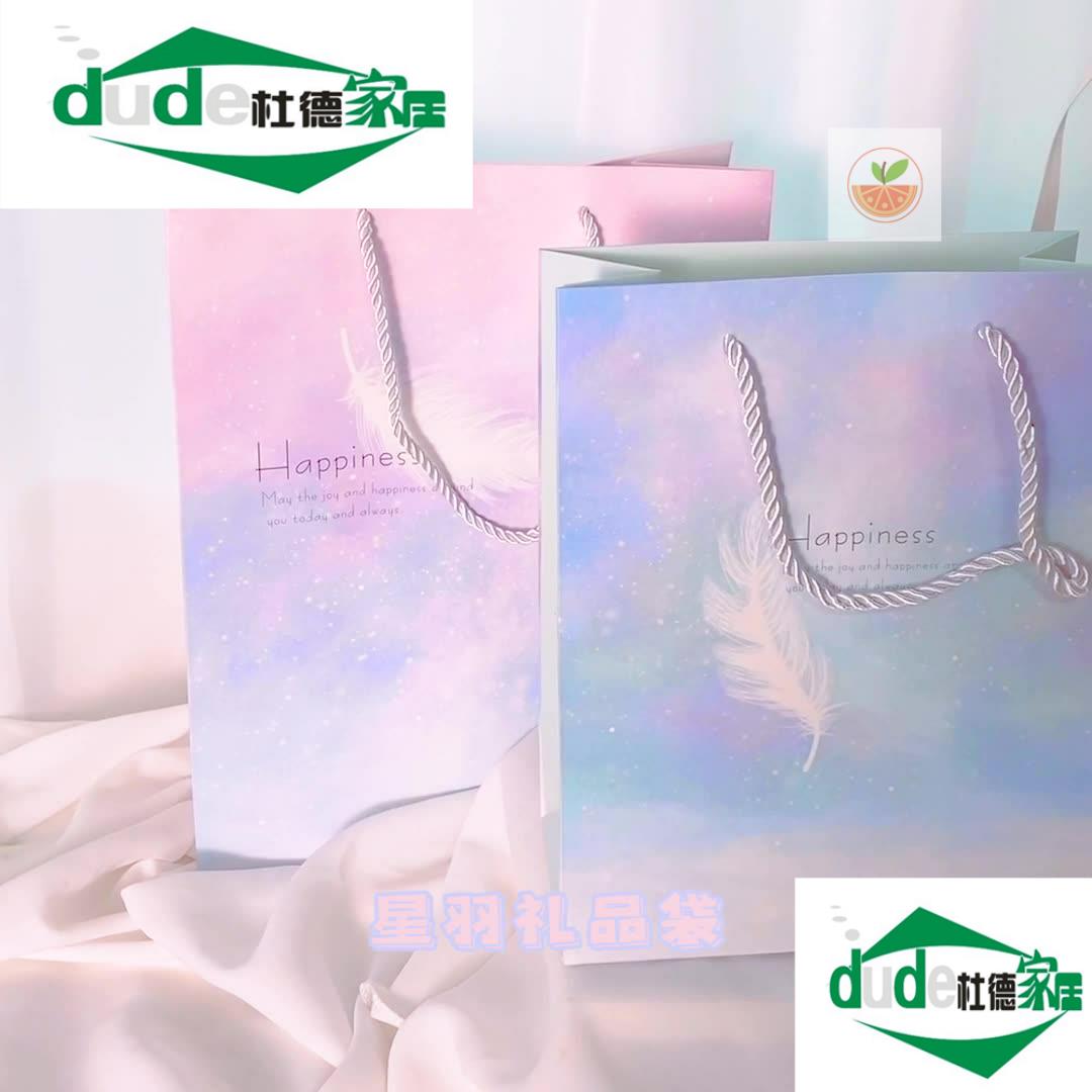 礼品袋风手提纸袋大小号简约梦幻星空精美生日节日纸质包装袋