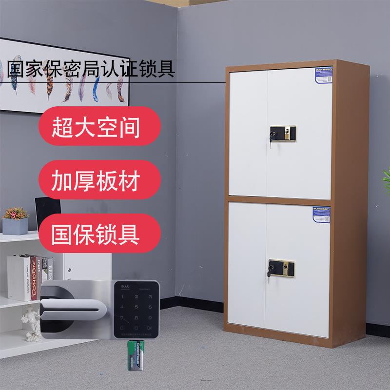 深圳加厚电子保密柜密码锁文件柜办公财务资料档案柜铁皮矮柜储物