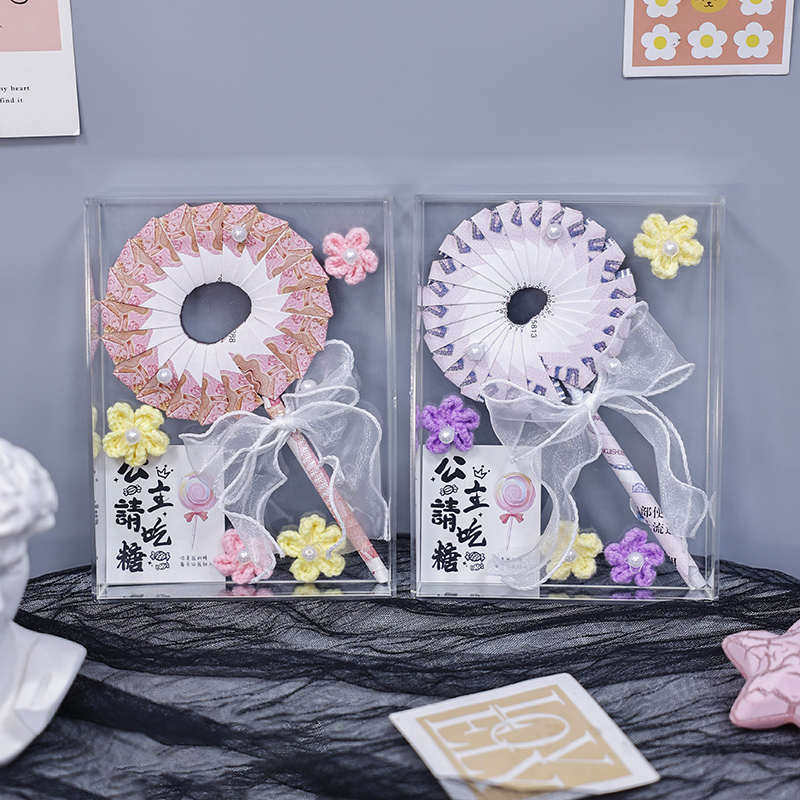 相框礼盒有钱花折纸棒棒糖自制材料王子公主请吃糖生日礼物送女友