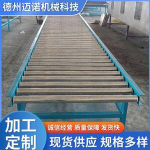 无动力滚筒输送机仓储装卸滚筒线托辊轴送料输送带家具厂地滚线