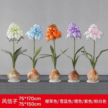 新款型体纸艺葡萄风信子立式婚庆大路引橱窗ILC美陈舞台摄影布置