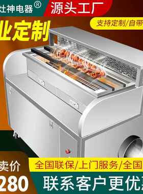 式净烧鸟炉木设备 日明430档商用烤鸟炉炭火烤炉电烧鸟自带排风化