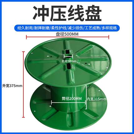 冲线盘225线厂家500铁盘铁轴电线盘铁盘放空压盘盘具缆盘缆芯卷线