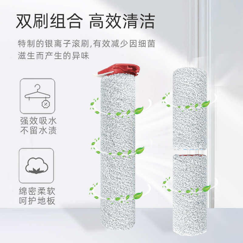 适配石头洗地机A10 PLUS过滤网配件ULTRA滚刷滤芯海帕地面清洁液