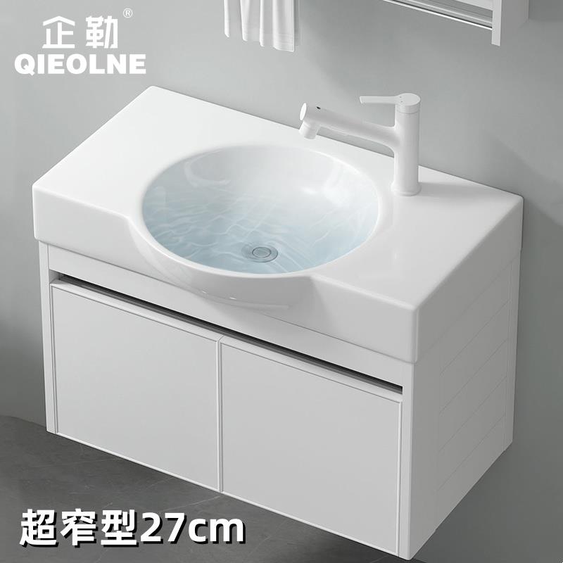 大肚盆浴室柜组合小户型卫生间洗漱台极窄台盆陶瓷一体洗手洗脸盆