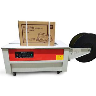 半自动打包机瓷砖纸箱双电机苏州捆包手动打包机纸箱捆扎机