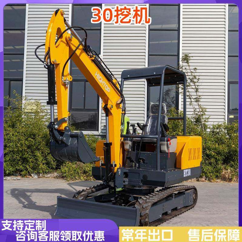 源头工厂工程履带挖掘机液压微型挖沟机吨家用拆除小挖机