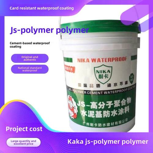 屋面卫生间JS聚合物水泥基防水涂料渗透结晶固体涂层专业补漏胶