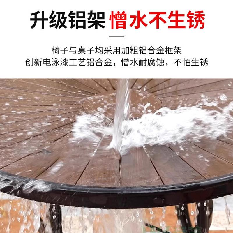 户外桌椅庭院别墅花园露台阳台室外休闲茶桌铝合金塑木桌椅组合