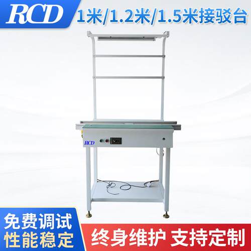 SMT周边设备接驳台1米1.2米1.5米接驳台1000mm传输导轨接驳台厂家