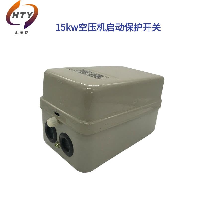 磁126力启器动路保护器/15断w空压机开关空压机气泵k电机保护器