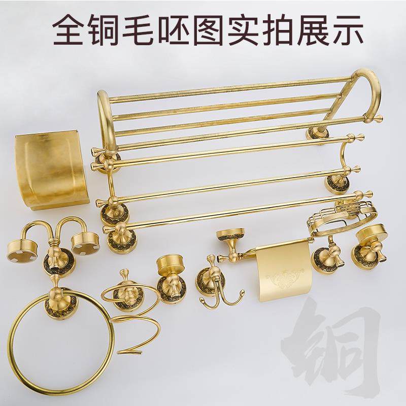 全铜仿古浴巾架欧式毛巾浴套装美式卫生间ZIG架免打孔复古室物收