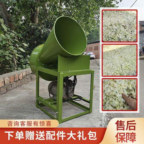 全能粉碎铡草机大口径新式芭蕉树切碎机高效农家庭用碎片机家用