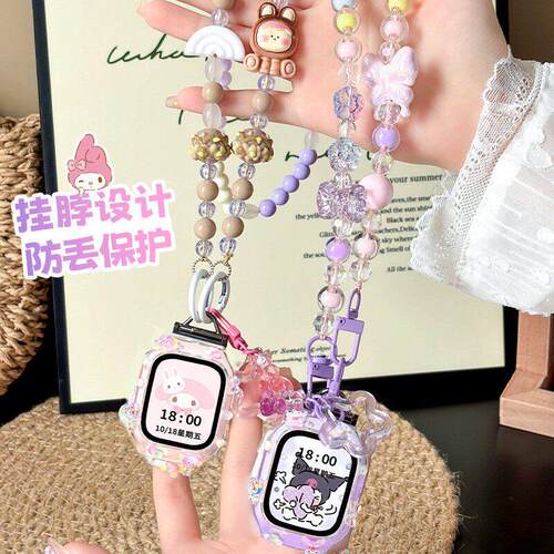 适用小米米兔手表S1表带7X女生串珠表绳7A可爱卡通保护壳6X挂链5C