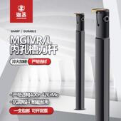 数控刀杆 2内孔槽刀杆车牀切断刀数控车刀刀具 内切槽刀MGIVR2016
