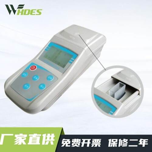 便携式氨氮检测仪AD-82B污水医院氨氮测试仪水厂检测