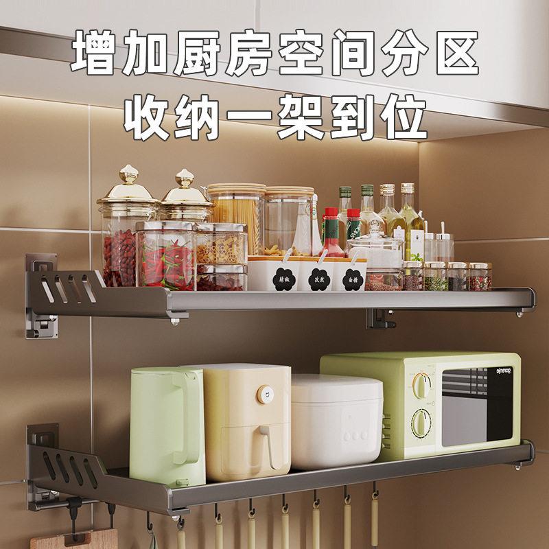 厨房微波炉置物架免打孔挂墙烤箱架子挂墙支架小家电收纳架烤箱架图片