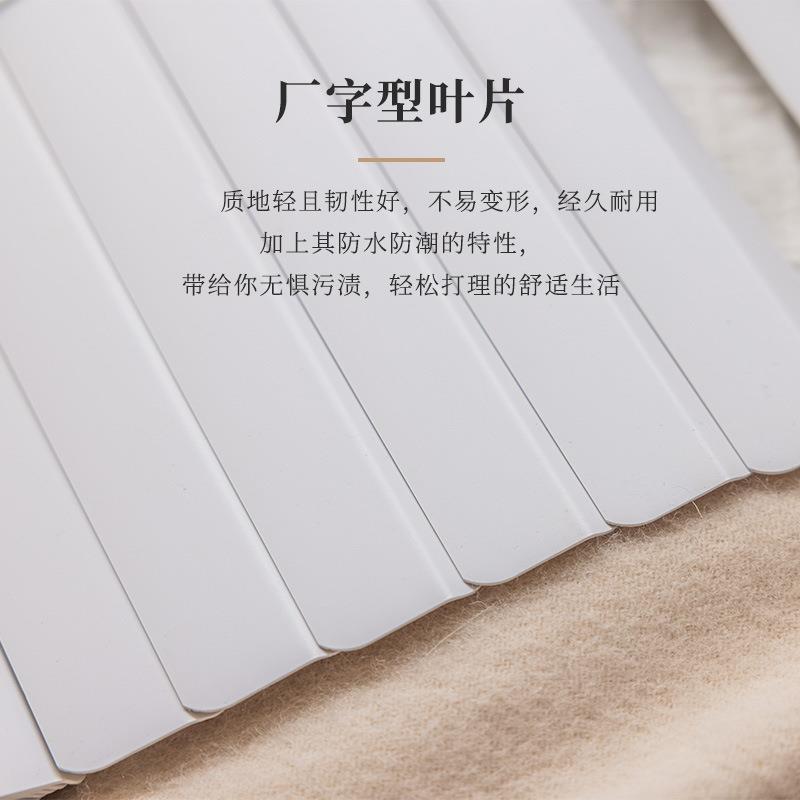 PVC百叶帘加厚加密厂型叶片隐孔遮光提拉成品帘