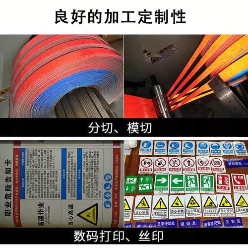 厂家直销610Gc658反反光膜白610S丝印喷绘反色光膜户外广告级光膜