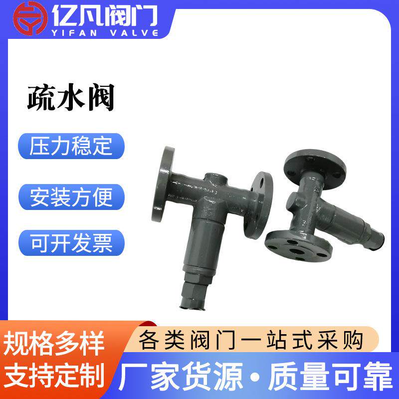 不锈钢疏水阀可调式双金属片疏水阀蒸汽疏水阀双金属片式疏水阀