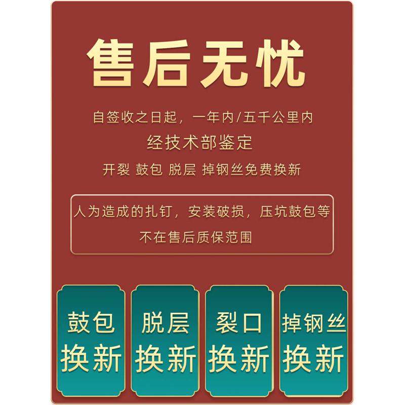 90/100/90-80-10-12真空胎踏板90/100/60--70-12摩托车电动车轮胎