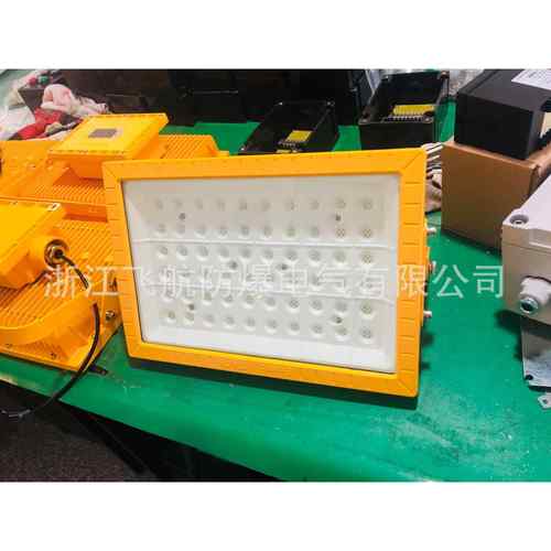 节能防爆灯具-防爆配电箱价格-免维护防爆灯
