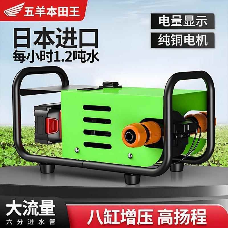进口充电抽水泵不插电农用园果灌溉浇水无品牌/机大功率式全自动