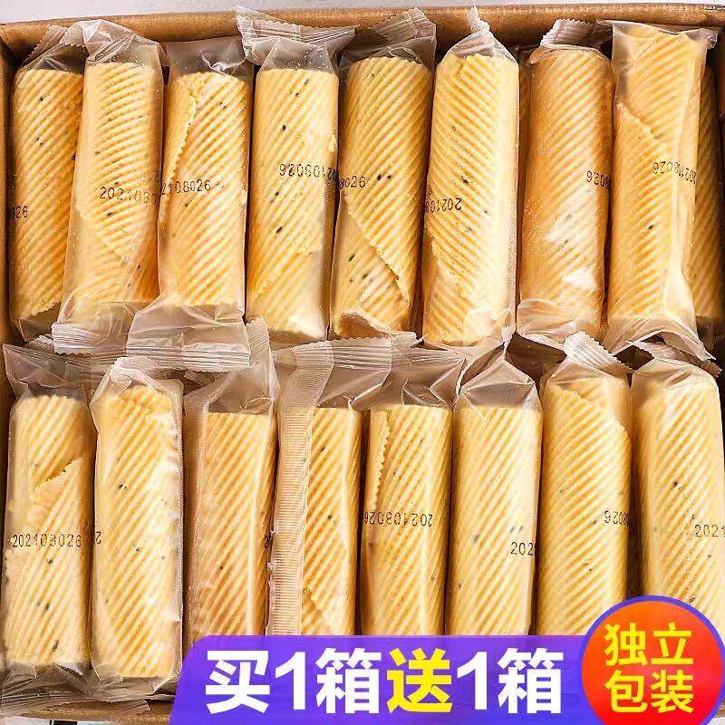 老式手工鸡蛋卷蛋酥卷传统手工蛋黄卷办公休闲 零食小吃独立包装