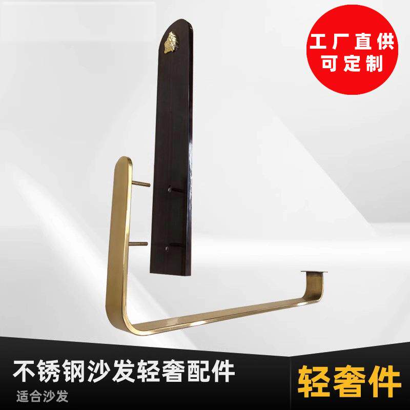 金色不ATG锈沙发架支撑软腿沙发钢五金扶装饰框手架人面头像装饰