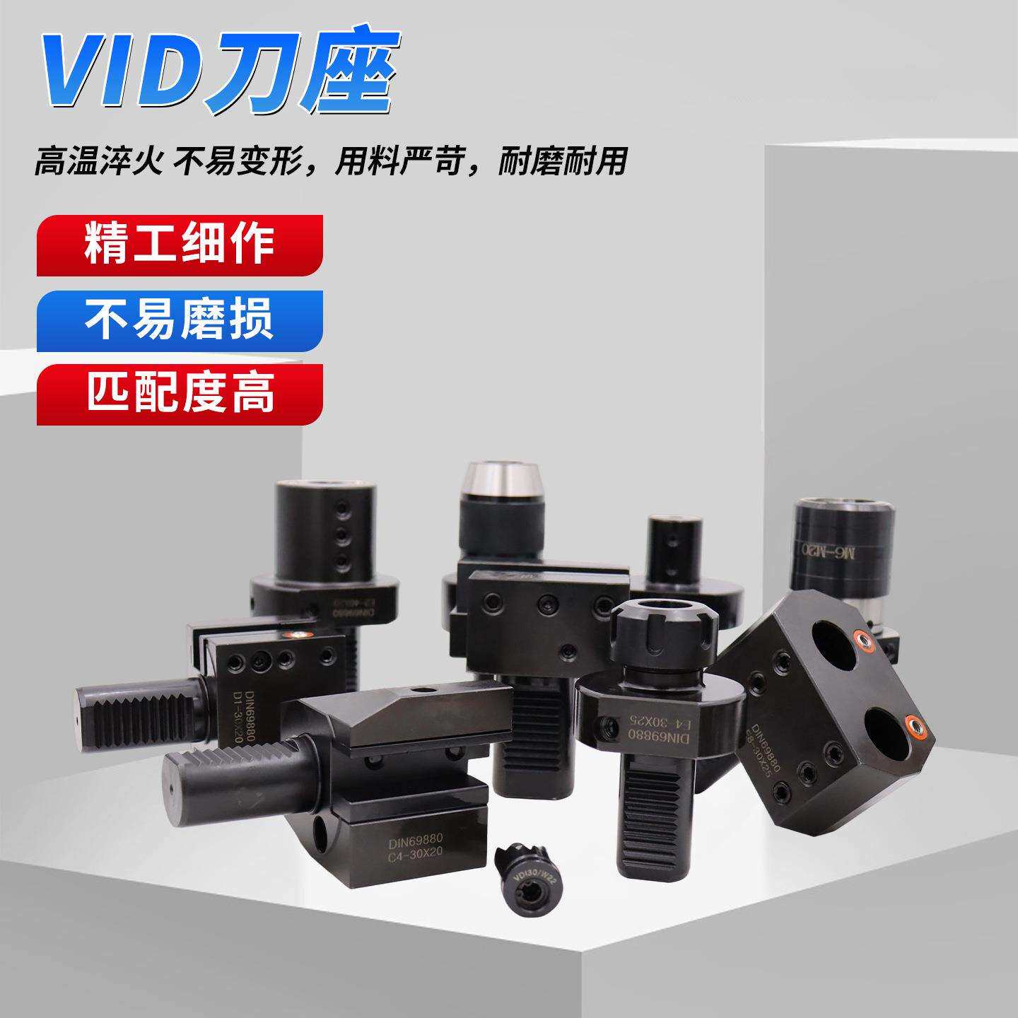 VDI动力刀夹刀座BCDEF-162026304050车铣复合机CNC数控车外径刀座
