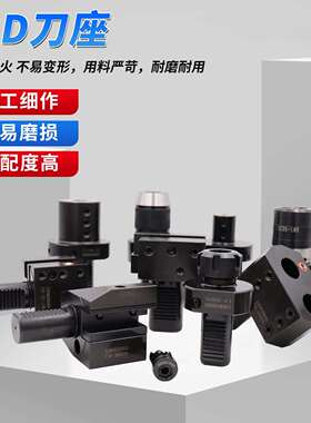 VDI动力刀夹刀座BCDEF-162026304050车铣复合机CNC数控车外径刀座