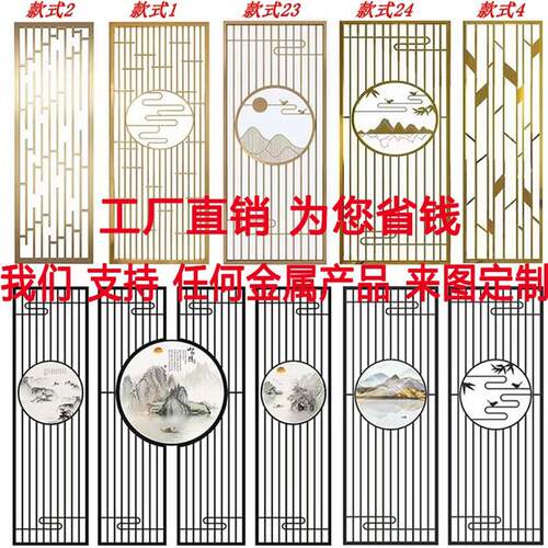 铁艺屏风隔断定制客厅入户玄关饭厅包间镂空装饰新中式不锈钢格栅