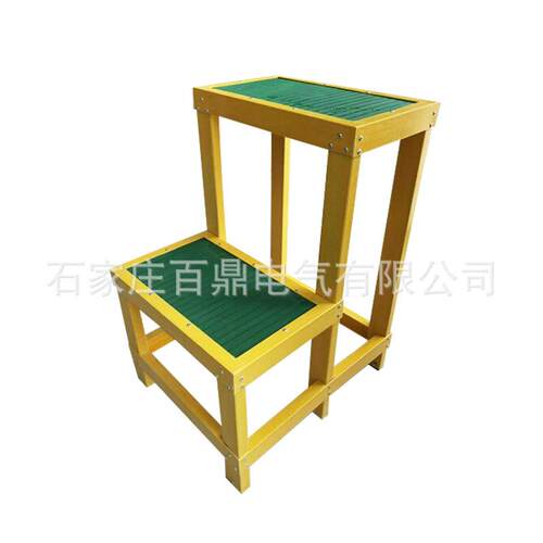 两层绝缘凳高60cm玻璃钢绝缘梯凳两步凳600*300*500mm绝缘高低凳
