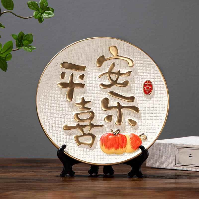 中式桌面礼陶瓷摆盘客厅电视酒柜展示新家居WG001装饰摆件乔柜迁