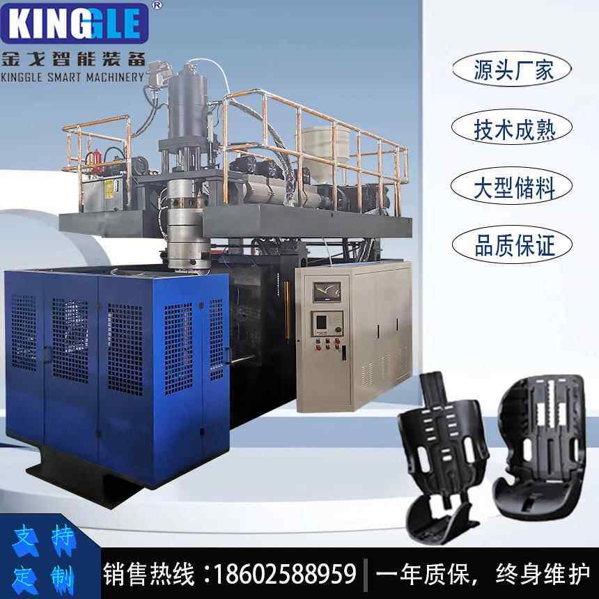 生产KGB90儿童安全座椅中空挤出机 一次成型吹塑机,机械设备,其他机械设备,淘宝优惠券,粉丝福利购,淘宝优惠卷