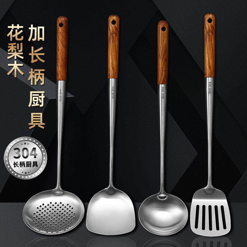 炒铲加长柄锅铲304不锈钢炒勺长柄炒菜铲子木柄防烫隔热家用漏勺