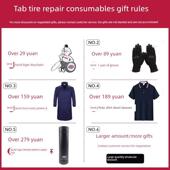 Ct12Hd 40汽车真空轮胎午夜线加固 泰克轮胎修补膜Ct