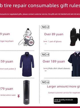 泰克轮胎修补膜Ct-10/Ct12Hd/14/20/33/40汽车真空轮胎午夜线加固