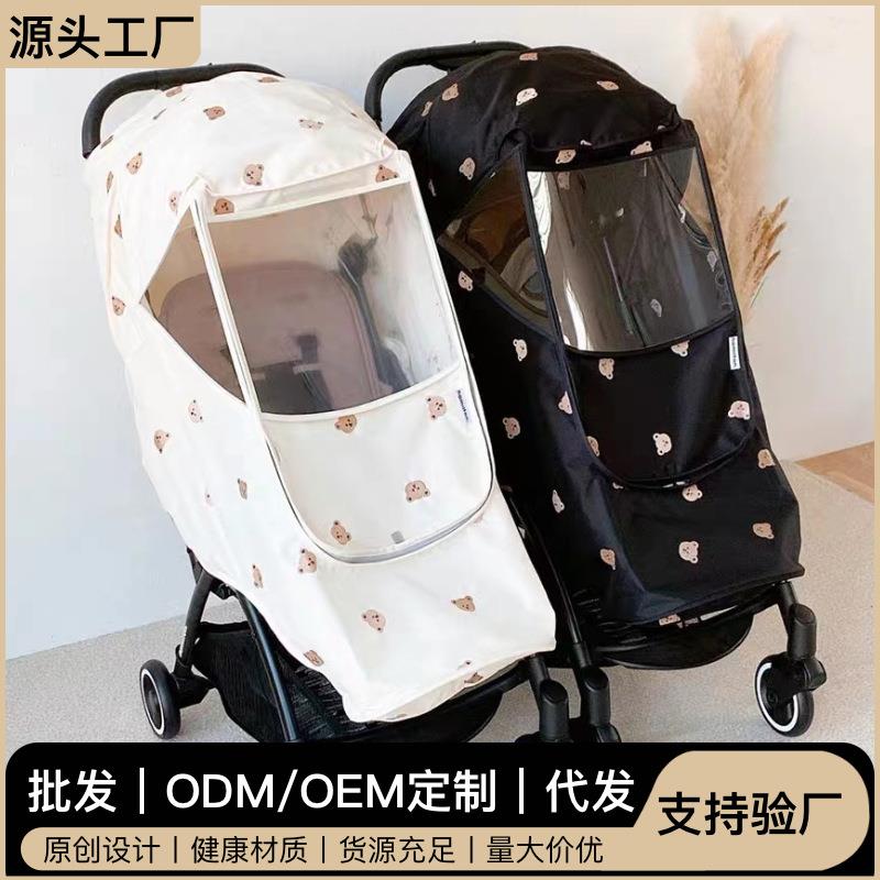 婴儿推车罩宝宝儿童户外防护雨衣冬天防水夏天防晒紫外线挡风罩