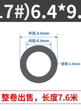 氟橡胶管进口MasterFlex黑色硅胶管 耐强酸腐蚀蠕动泵软管 氟胶管
