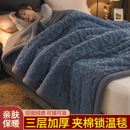 珊瑚绒毛毯加厚秋冬季法兰绒沙发毯毛巾被子毯子床上用加绒盖铺毯