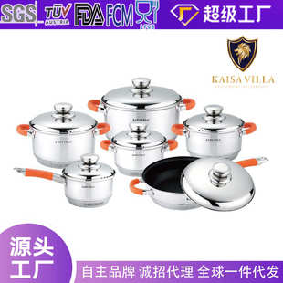 KAISA VILLA高品质加厚9层底食品级201不锈钢套锅不粘锅汤锅奶锅